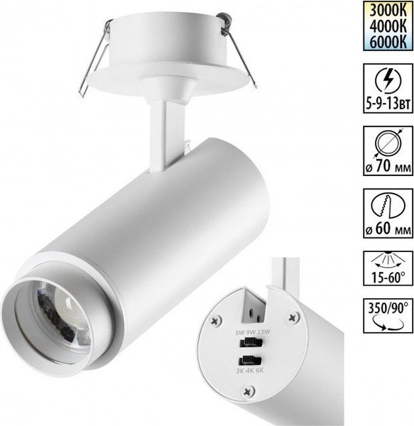 Точечный светильник Novotech Spot 359221