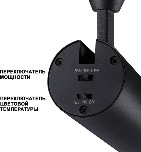 Точечный светильник Novotech Spot 359220