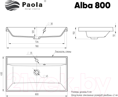 Умывальник Paola Alba 800