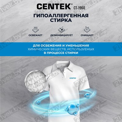 Стирально-сушильная машина Centek CT-1960 (бежевый)