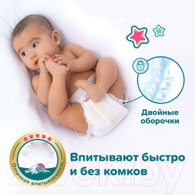 Подгузники детские Tanoshi Baby Diapers Newborn NB до 5кг