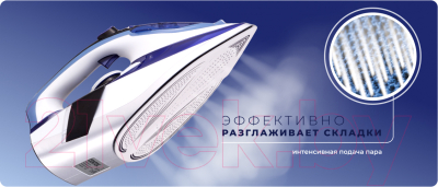 Утюг Centek CT-2318 (синий)