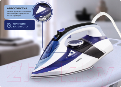 Утюг Centek CT-2318 (синий)