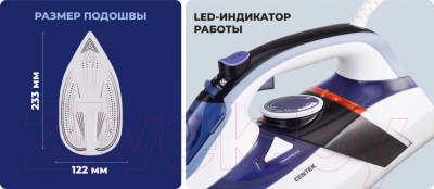 Утюг Centek CT-2318 (синий)