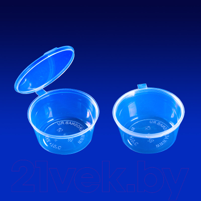 Набор одноразовых контейнеров Паксервис Соусница 30мл / 284545