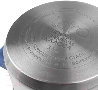 Кастрюля Lara Сапфир LR02-792