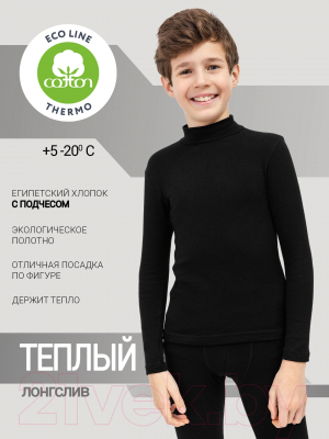 Термокофта детская Mark Formelle 723333