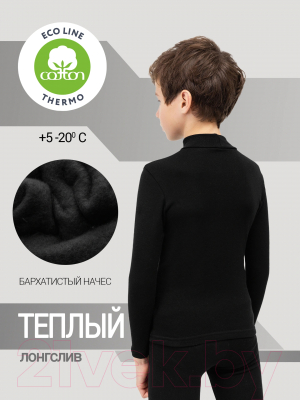 Термокофта детская Mark Formelle 723333