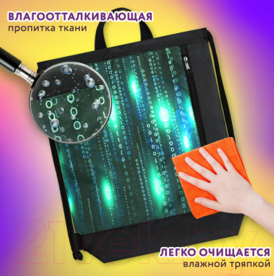 Мешок для обуви Юнландия Matrix / 271068