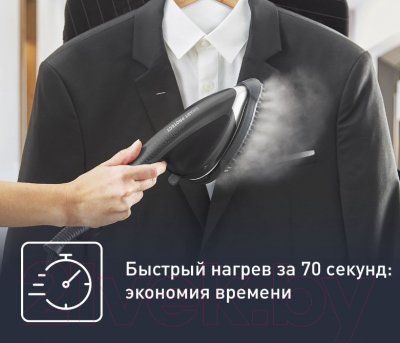 Гладильная система Tefal QT2022E1