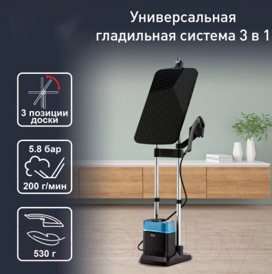 Гладильная система Tefal QT2022E1
