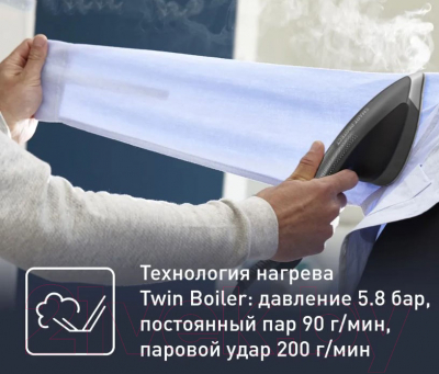 Гладильная система Tefal QT2022E1