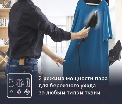 Гладильная система Tefal QT2022E1