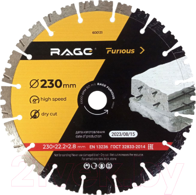 Отрезной диск алмазный Vira Rage Furious 600131 - фото