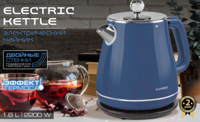 Электрочайник Endever Skyline KR-260S