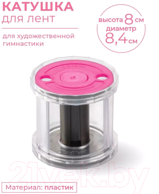 Катушка для гимнастической ленты Indigo Sport IN226