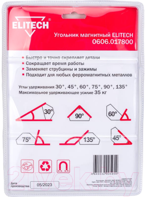 Магнитный фиксатор Elitech 0606.017800