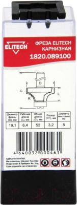 Фреза Elitech 1820.089100