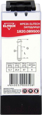 Фреза Elitech 1820.089500