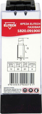 Фреза Elitech 1820.091900