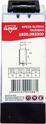 Фреза Elitech 1820.093200