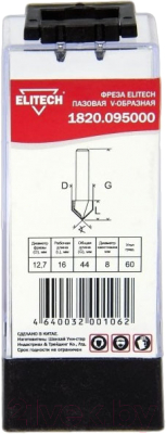 Фреза Elitech 1820.095000