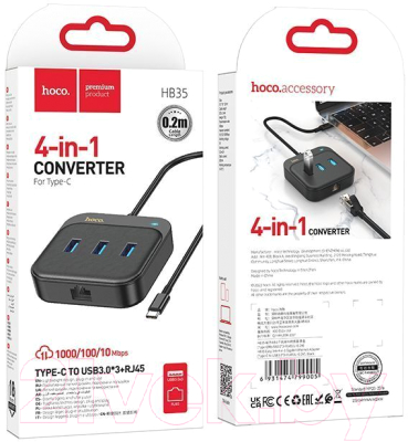 Док-станция для ноутбука Hoco HB35 4в1