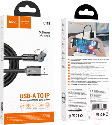 Кабель Hoco U118 iPhone