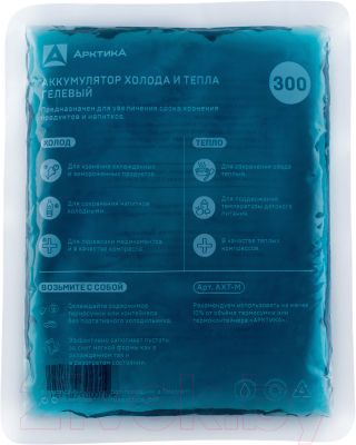 Аккумулятор холода Арктика АХТ-300 / AXT-M - фото