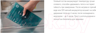 Аккумулятор холода Арктика АХТ-300 / AXT-M