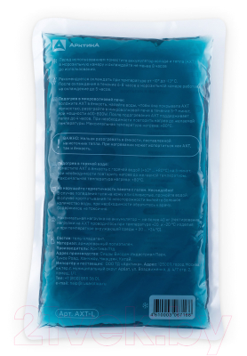 Аккумулятор холода Арктика АХТ-500 / AXT-L