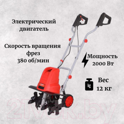 Миникультиватор электрический Ресанта ЕМС-2000