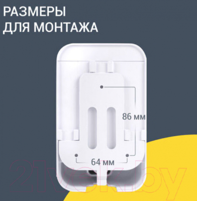 Дозатор Laima Professional 607995