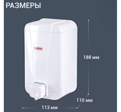 Дозатор Laima Professional 607995