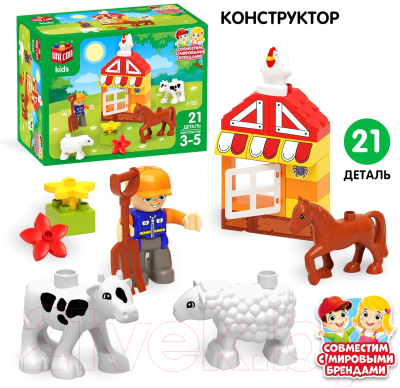 Конструктор Unicon Ферма / 9468378
