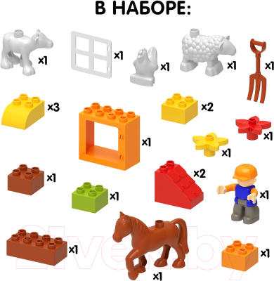 Конструктор Unicon Ферма / 9468378