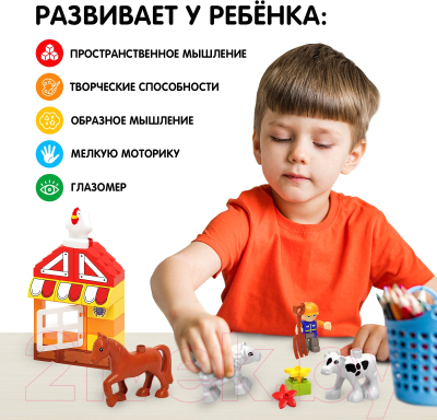 Конструктор Unicon Ферма / 9468378