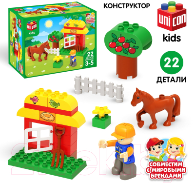 Конструктор Unicon Лошадка с домиком / 9468366
