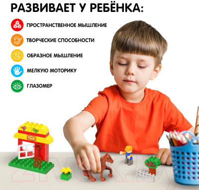 Конструктор Unicon Лошадка с домиком / 9468366