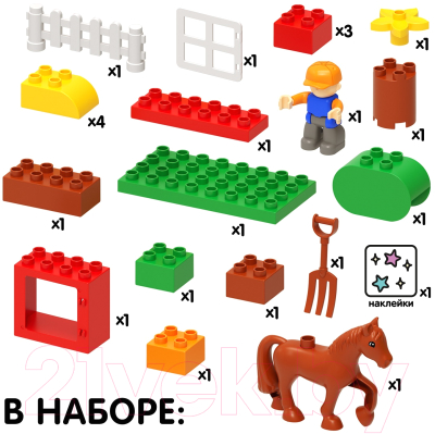 Конструктор Unicon Лошадка с домиком / 9468366