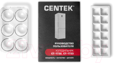 Холодильник с морозильником Centek CT-1733 NF Inox Multi