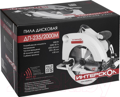 Дисковая пила Интерскол ДП-235/2000М