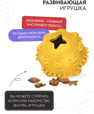 Игрушка для собак Mr. Kranch Мяч / MKR000107