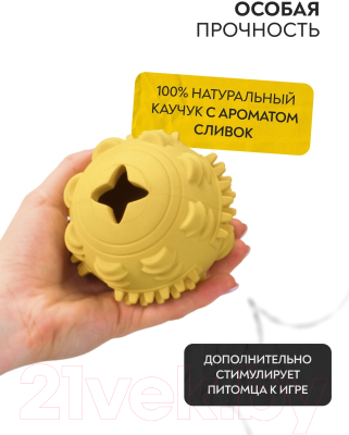 Игрушка для собак Mr. Kranch Мяч / MKR000107