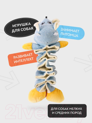 Игрушка для собак Mr. Kranch Бегемотик с карманами / MKR000123