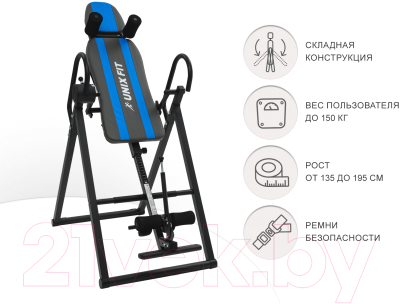 Инверсионный стол UNIX Fit Fit IV-150S / ITIV150S