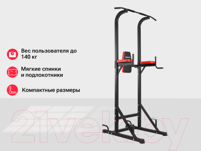 Турник-брусья UNIX Fit Power Tower 120 / BSPT120