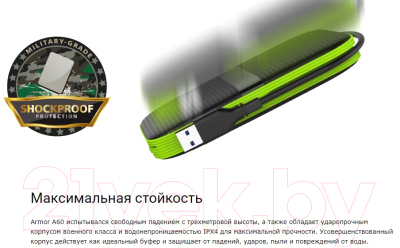 Внешний жесткий диск Silicon Power Armor A60 4TB (SP040TBPHDA60S3K)