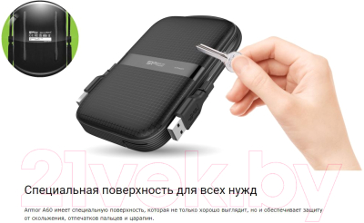 Внешний жесткий диск Silicon Power Armor A60 4TB (SP040TBPHDA60S3K)