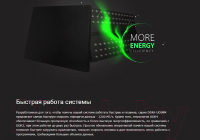 Оперативная память DDR4 Silicon Power SP008GBLFU266X02